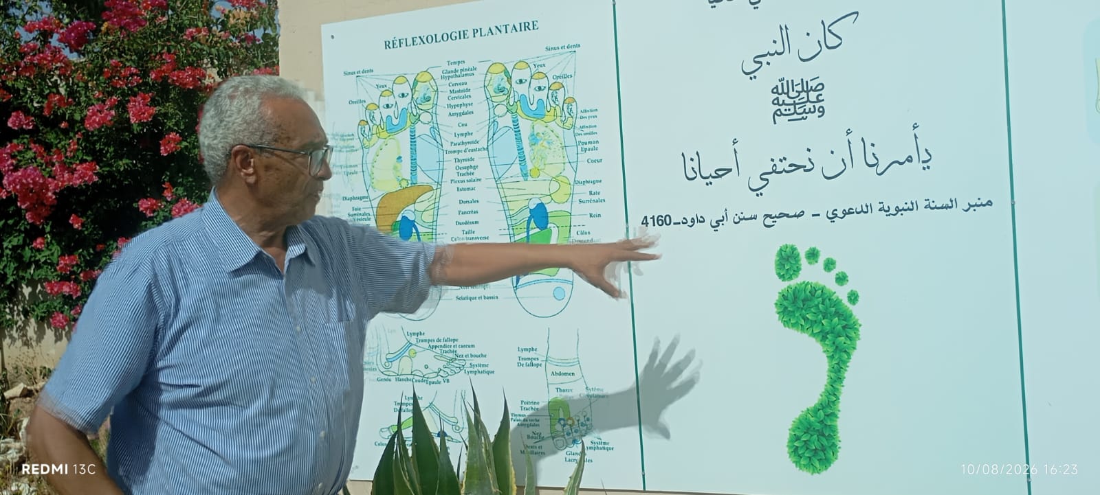 حدائق بلادنا بمكناس... مشروع مغربي من سويسرا يجمع بين الإقامة والاستجمام والبيئة والمغامرة والمطبخ الصحي