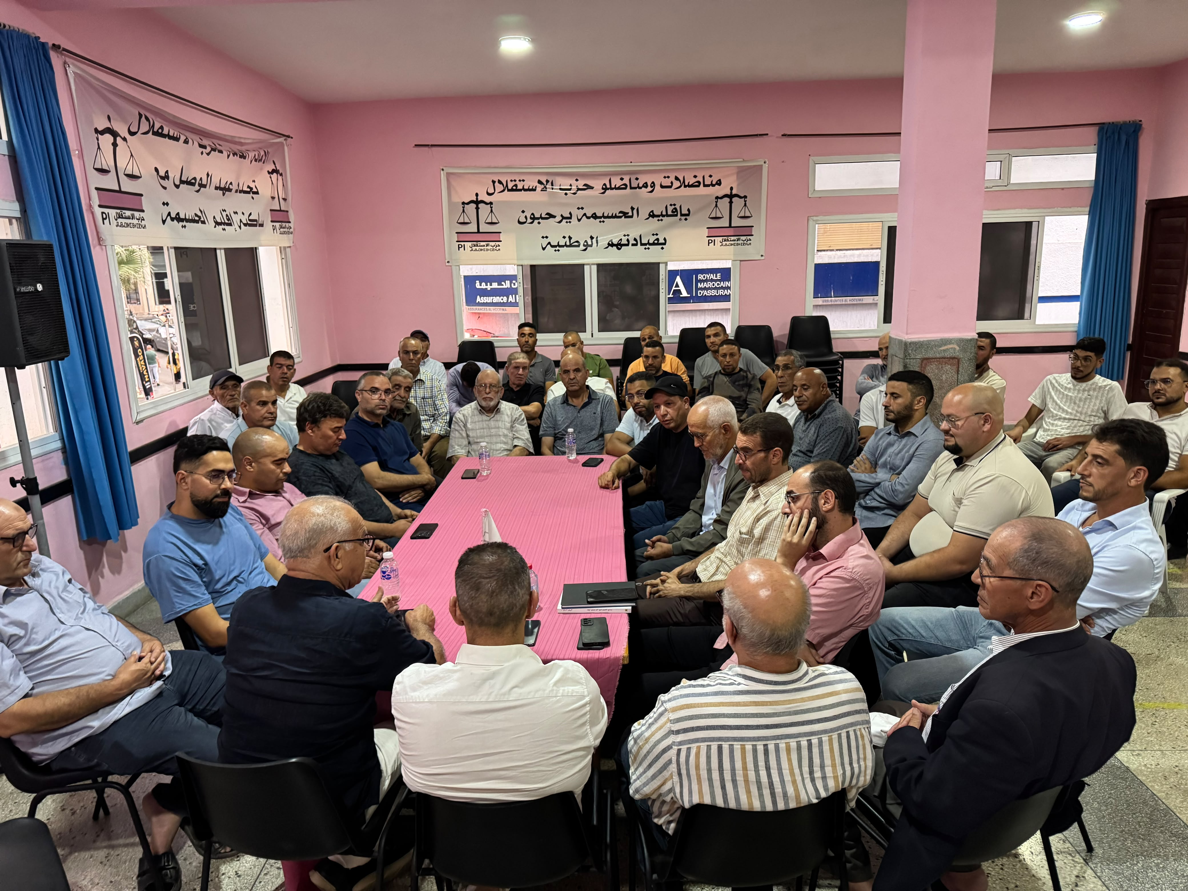 حزب الاستقلال بالحسيمة يعزز جاهزيته التنظيمية استعداداً لانتخابات 23 شتنبر حزب الاستقلال بالحسيمة يعزز جاهزيته التنظيمية استعداداً لانتخابات 23 شتنبر