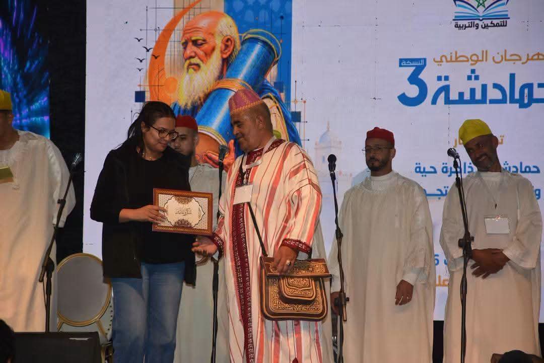 سهرة اليوم الثاني من مهرجان حمادشة بسيدي علي.. تنوع فني يحتفي بالتراث المغربي سهرة اليوم الثاني من مهرجان حمادشة بسيدي علي.. تنوع فني يحتفي بالتراث المغربي