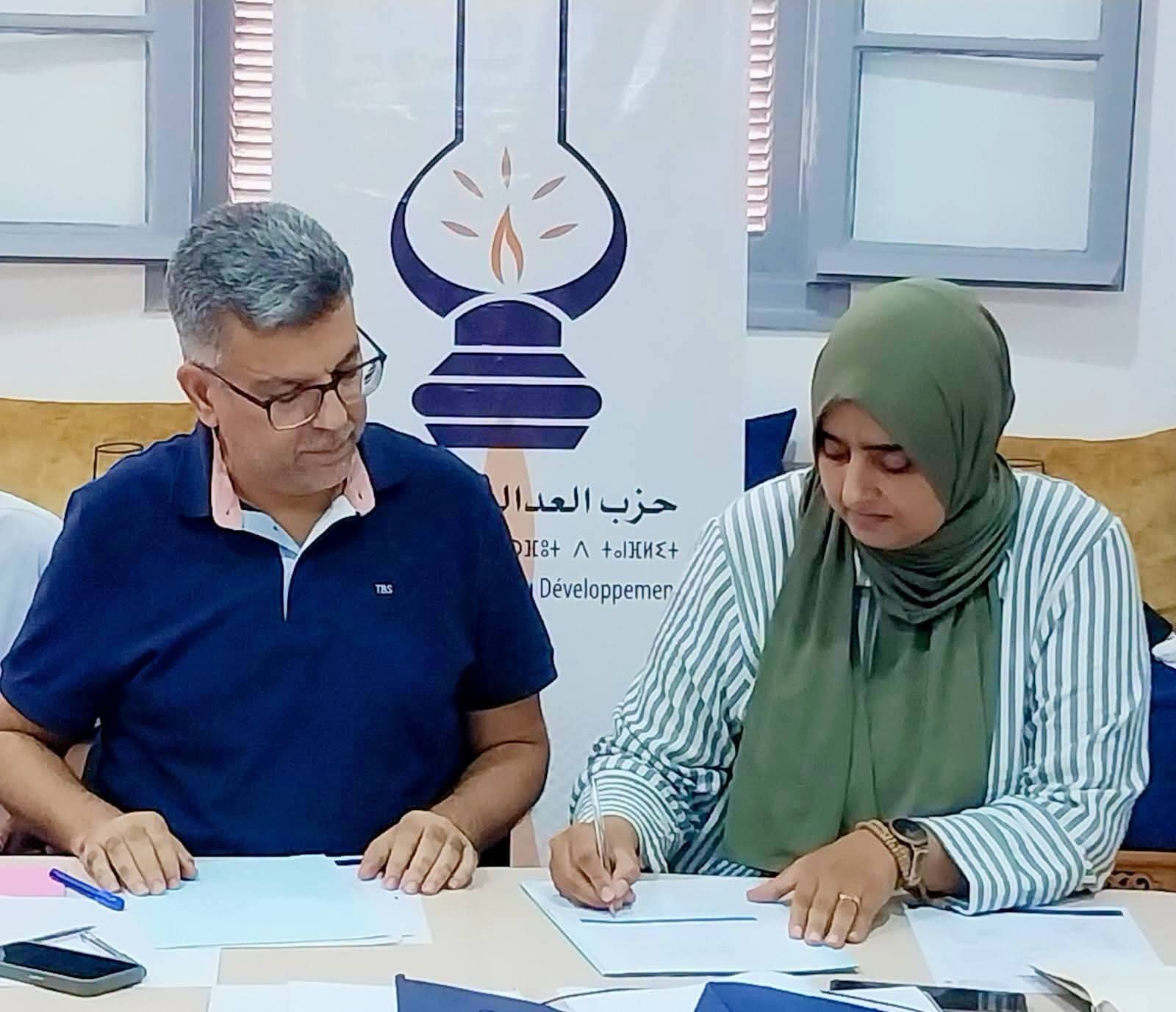 صرخة أمل من عمق الريف: حنان المعروفي.. حين يلتقي شرف التربية بنبل الإنسانية في رهان تشريعيات 2026 صرخة أمل من عمق الريف: حنان المعروفي.. حين يلتقي شرف التربية بنبل الإنسانية في رهان تشريعيات 2026