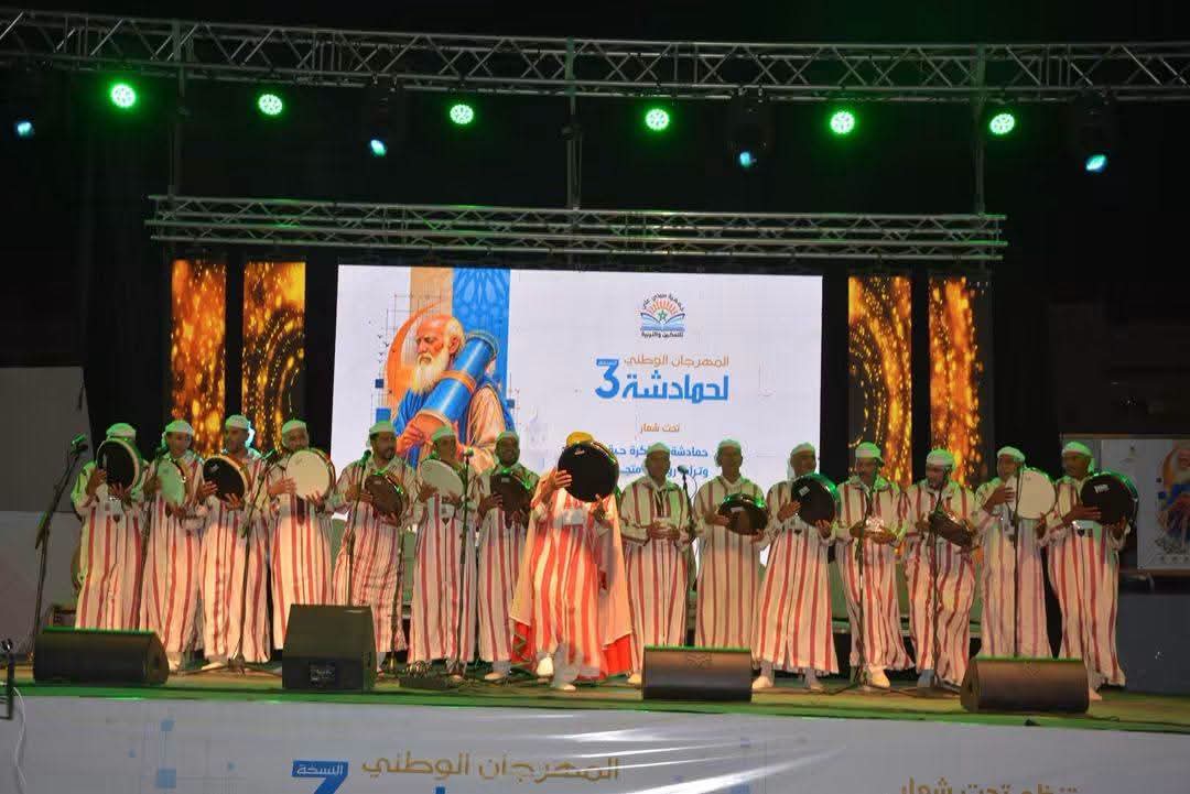 سهرة اليوم الثاني من مهرجان حمادشة بسيدي علي.. تنوع فني يحتفي بالتراث المغربي سهرة اليوم الثاني من مهرجان حمادشة بسيدي علي.. تنوع فني يحتفي بالتراث المغربي