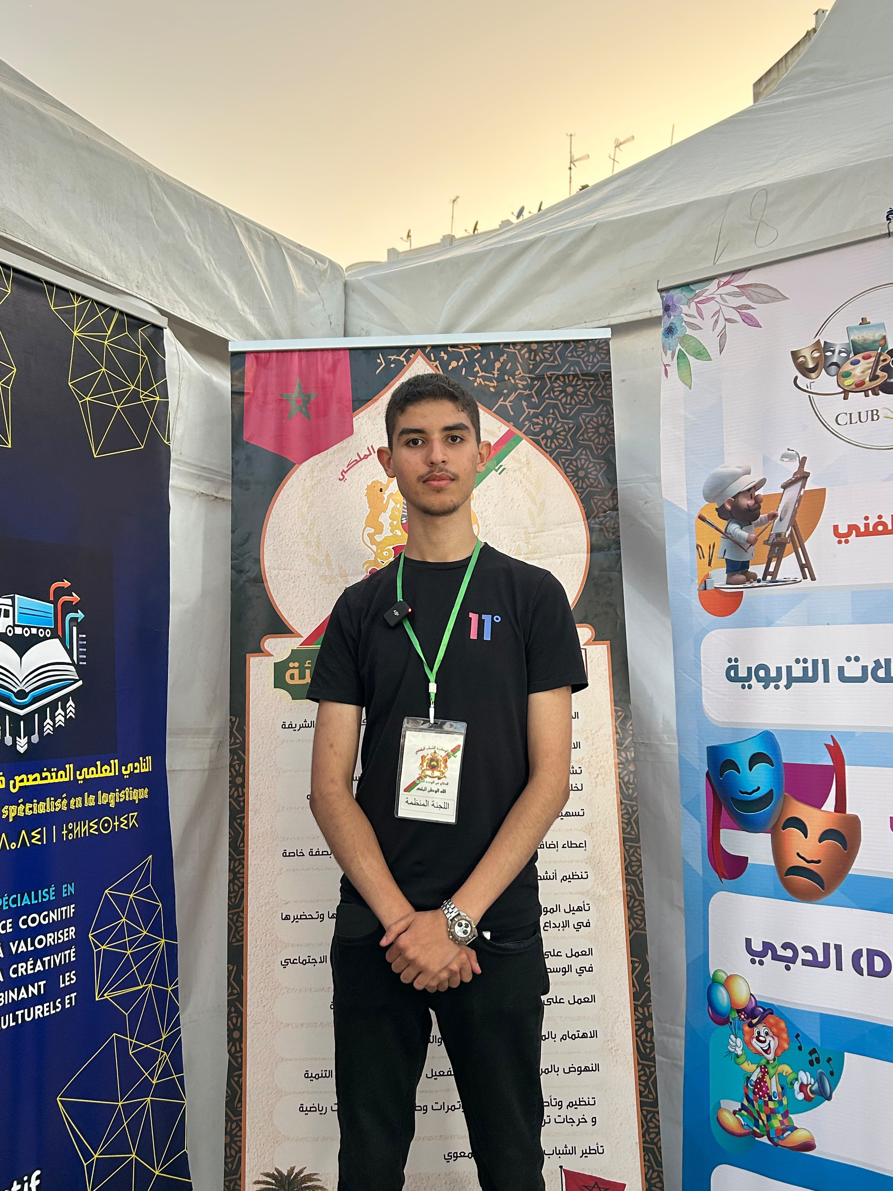 محمد بولعيش.. شاب من مدينة طنجة يجمع بين العمل الجمعوي واللوجستيك والابتكار والمعلوميات محمد بولعيش.. شاب من مدينة طنجة يجمع بين العمل الجمعوي واللوجستيك والابتكار والمعلوميات