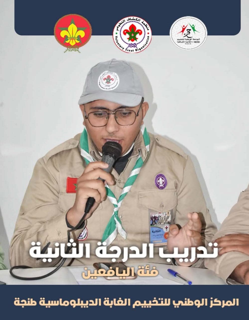 آدم أبوفائدة.. ثلاثون سنة من الطموح بين تعليم السياقة والإعلام والفن والعمل الجمعوي. آدم أبوفائدة.. ثلاثون سنة من الطموح بين تعليم السياقة والإعلام والفن والعمل الجمعوي.