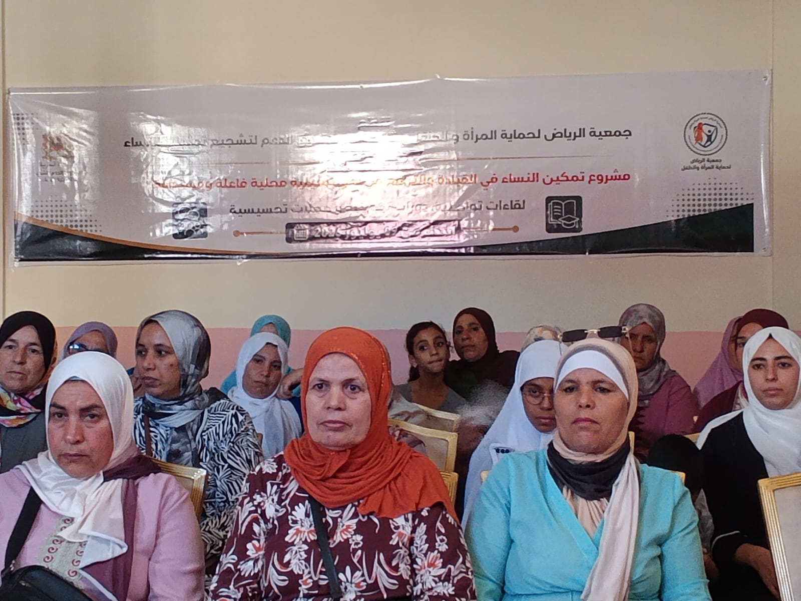 جمعية الرياض لحماية المراة والطفل تنظم بشراكة مع صندوق الدعم لتشجيع تمثيلية النساء تنظم أنشطة مشروع تعزيز المشاركة النسائية جمعية الرياض لحماية المراة والطفل تنظم بشراكة مع صندوق الدعم لتشجيع تمثيلية النساء تنظم أنشطة مشروع تعزيز المشاركة النسائية