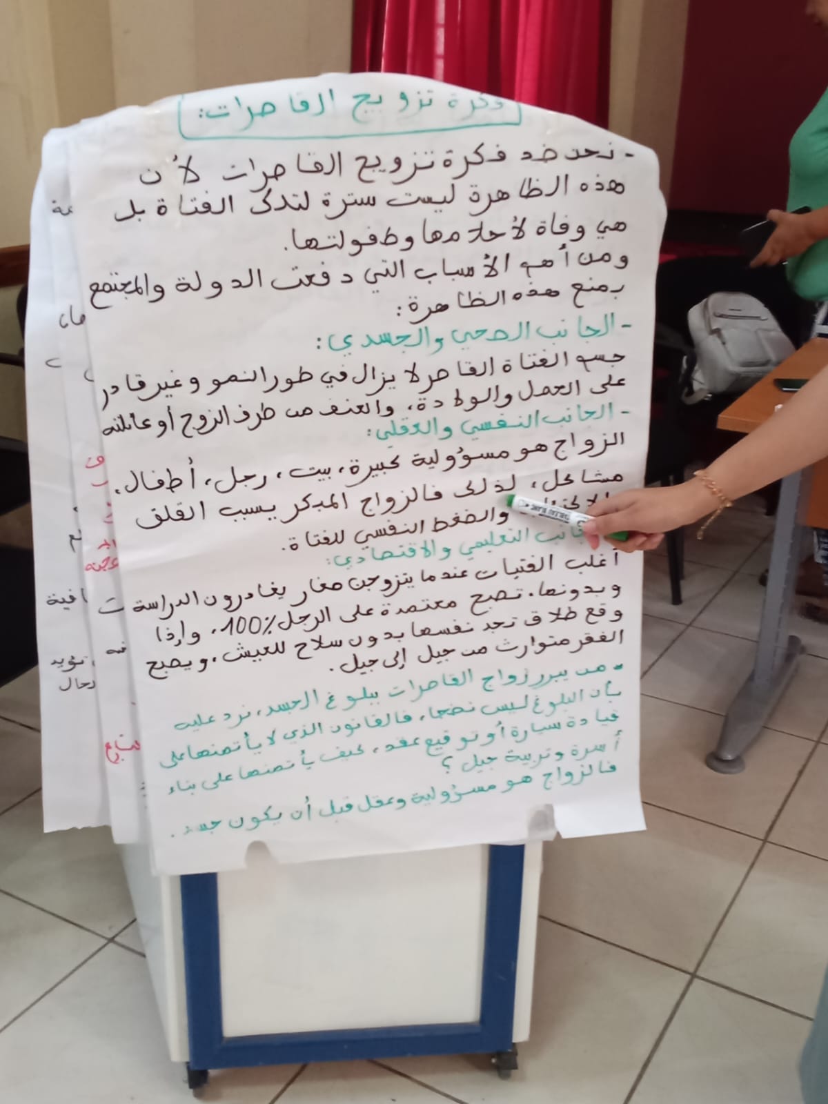 جمعية الرياض لحماية المراة والطفل تنظم بشراكة مع صندوق الدعم لتشجيع تمثيلية النساء تنظم أنشطة مشروع تعزيز المشاركة النسائية جمعية الرياض لحماية المراة والطفل تنظم بشراكة مع صندوق الدعم لتشجيع تمثيلية النساء تنظم أنشطة مشروع تعزيز المشاركة النسائية