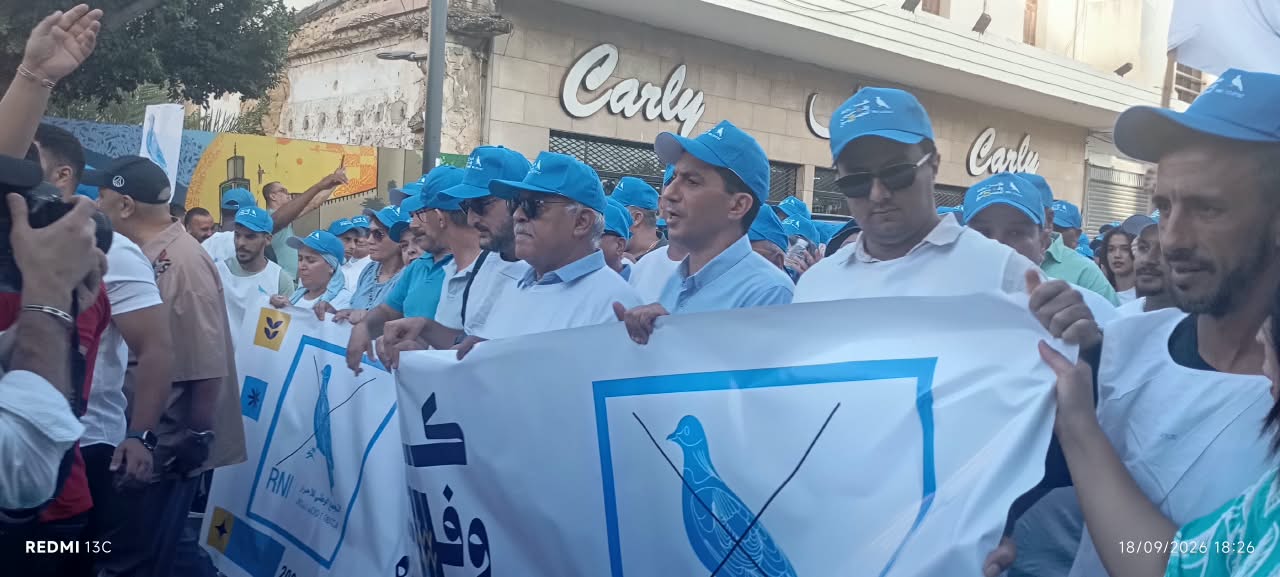 مكناس.. الطاهري يعود بقوة إلى الميدان في اكبر مسيرة حاشدة بحضور شوكي مكناس.. الطاهري يعود بقوة إلى الميدان في اكبر مسيرة حاشدة بحضور شوكي
