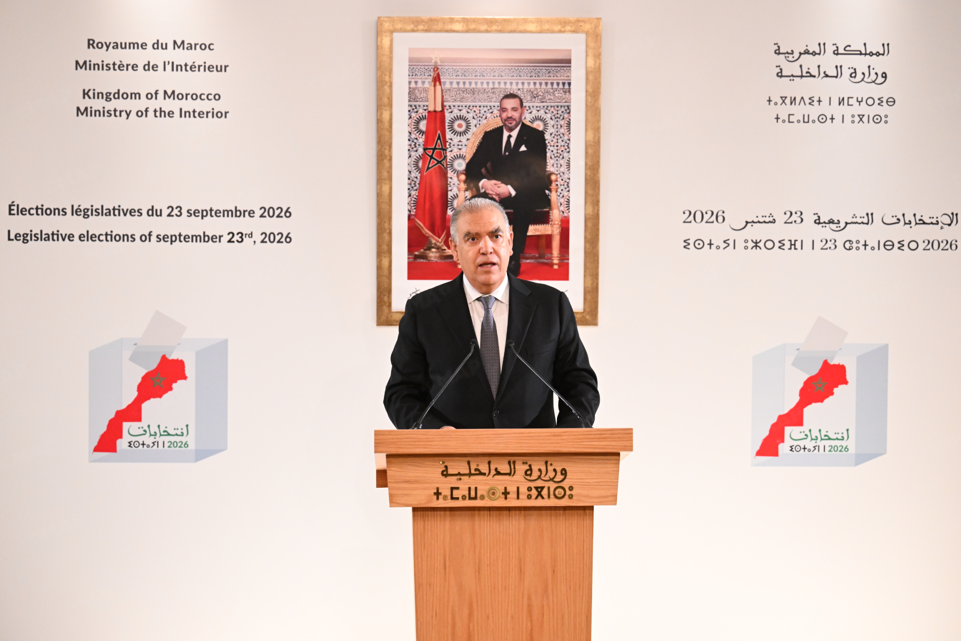 بلاغ لوزير الداخلية: النتائج النهائية للانتخابات التشريعية تطابق تماما النتائج العامة المؤقتة التي تم الإعلان عنها سابقا بلاغ لوزير الداخلية: النتائج النهائية للانتخابات التشريعية تطابق تماما النتائج العامة المؤقتة التي تم الإعلان عنها سابقا