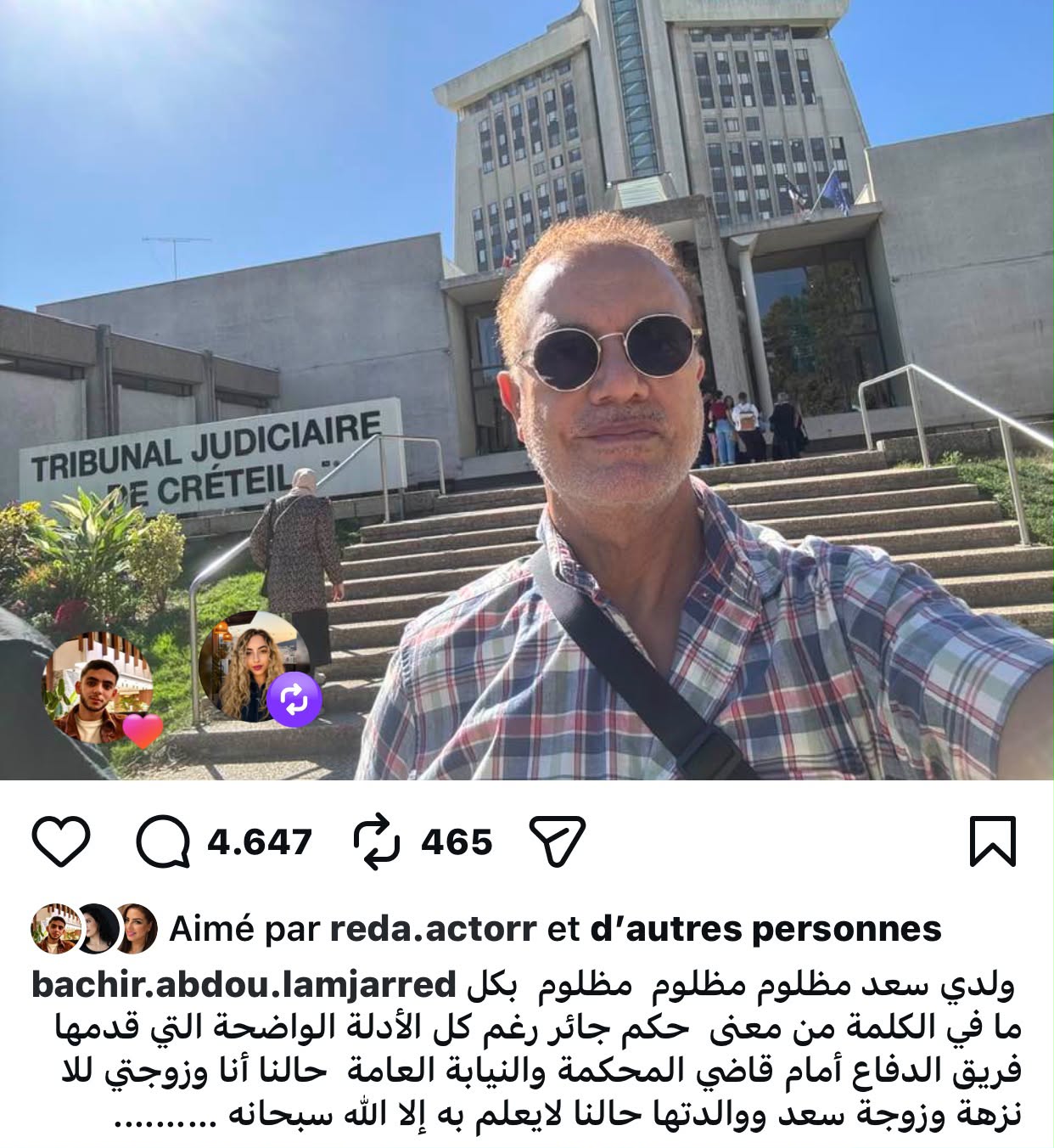 صدمة لسعد لمجرد.. 10 سنوات سجناً وإيداعه سجن فرين بفرنسا صدمة لسعد لمجرد.. 10 سنوات سجناً وإيداعه سجن فرين بفرنسا