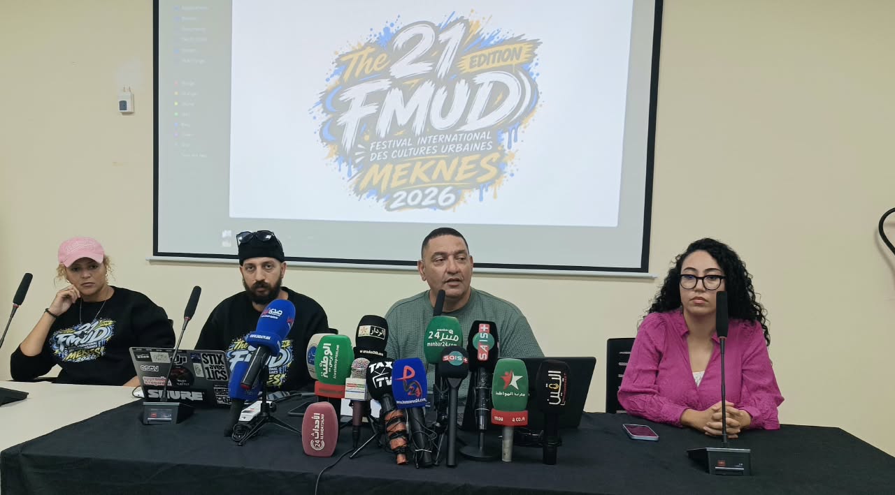 مكناس عاصمة دولية للرقص الحضري الدورة الـ21 للمهرجان الدولي للفنون الحضرية تراهن على عرض أكبر رغم تراجع الدعم مكناس عاصمة دولية للرقص الحضري الدورة الـ21 للمهرجان الدولي للفنون الحضرية تراهن على عرض أكبر رغم تراجع الدعم