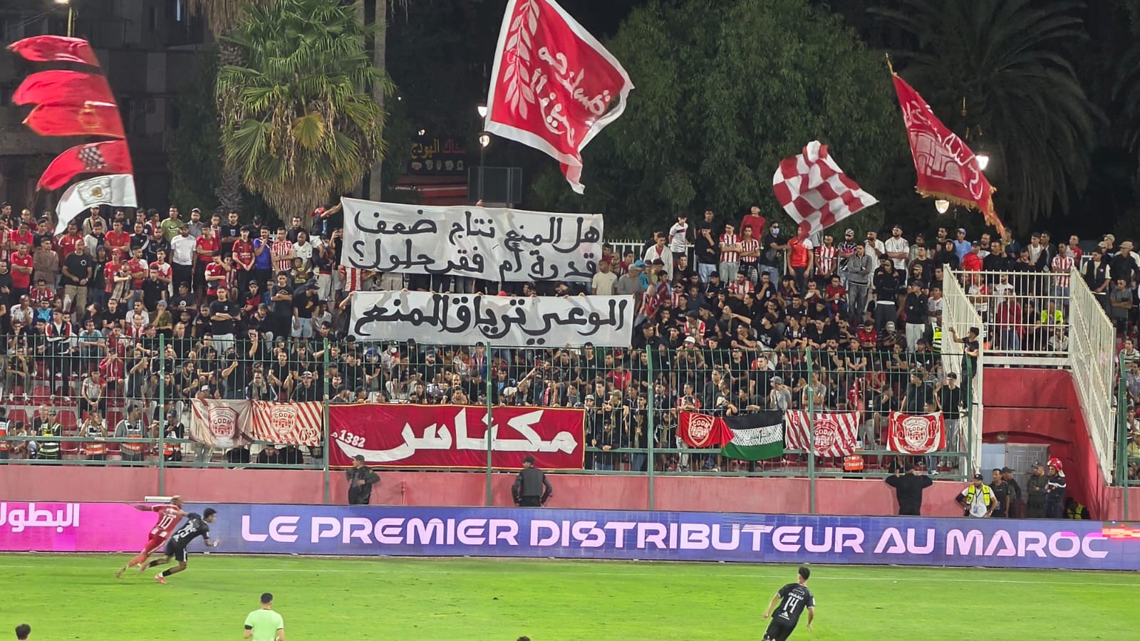 وحدة الجماهير بالملعب الشرفي بمكناس باتت من مستلزمات التشجيع الحضاري.