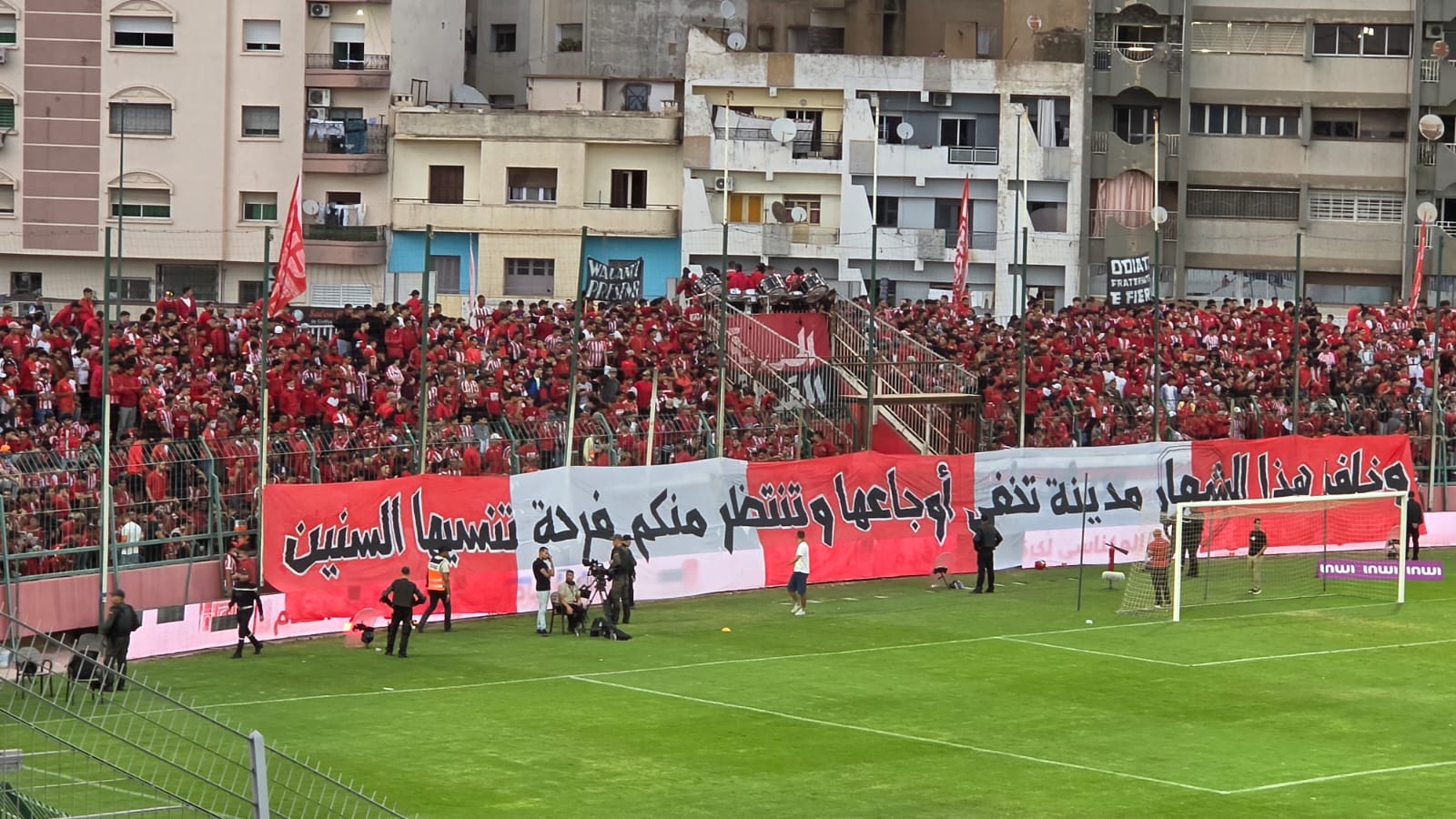 وحدة الجماهير بالملعب الشرفي بمكناس باتت من مستلزمات التشجيع الحضاري.