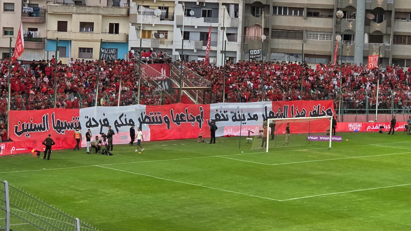 وحدة الجماهير بالملعب الشرفي بمكناس باتت من مستلزمات التشجيع الحضاري.