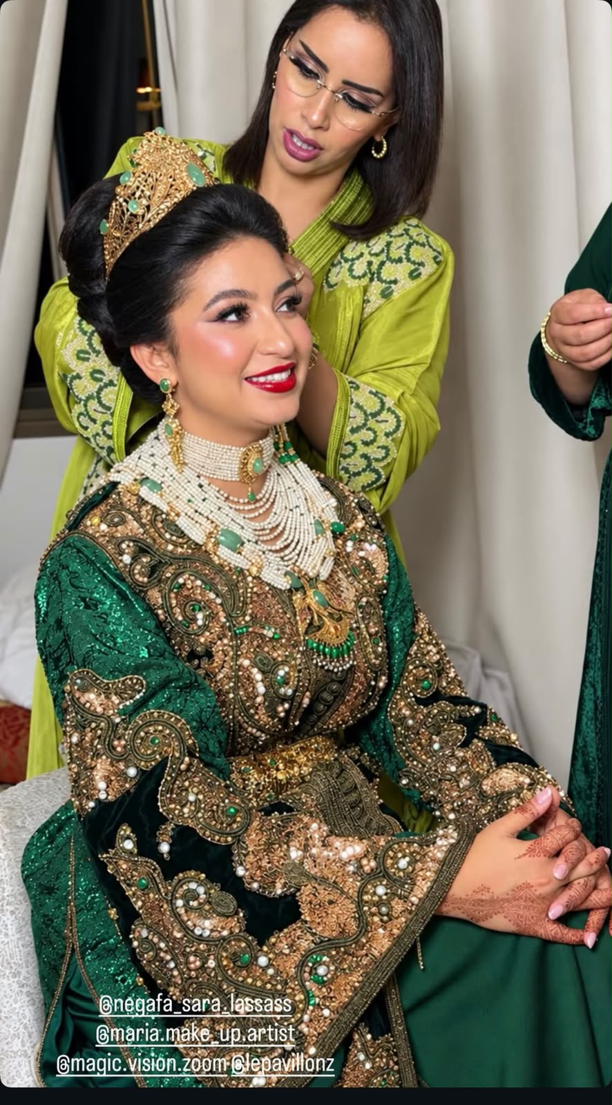 تهنئة