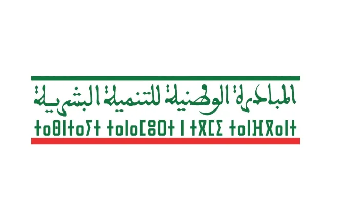 مكناس: المبادرة الوطنية للتنمية البشرية تواصل مواكبة المرأة القروية عبر التكوين والتمكين الاقتصادي