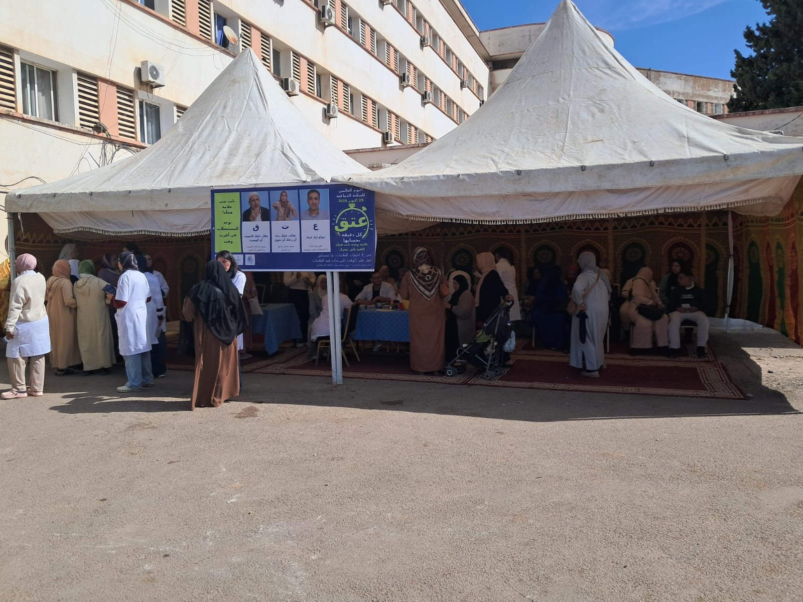 «عتق..»..هو شعار حملة تحسيسية بمكناس حول التشخيص والعلاج المبكرين للسكتة الدماغية «عتق..»..هو شعار حملة تحسيسية بمكناس حول التشخيص والعلاج المبكرين للسكتة الدماغية